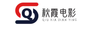秋霞电影logo