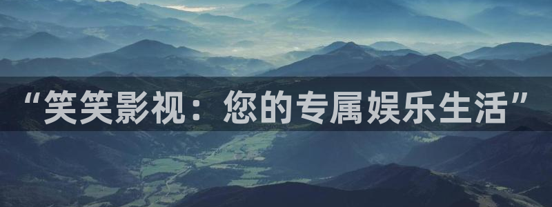 秋霞影院在线观看