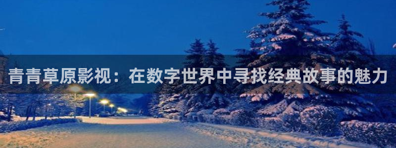 秋霞影院日韩伦理