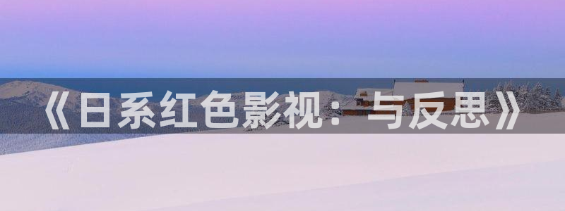 秋霞影院神马在线